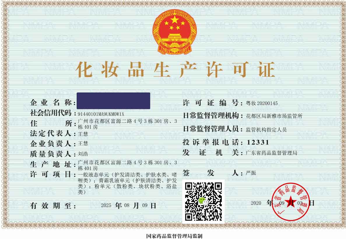 想做面膜，不知道如何做， 做面膜的生產(chǎn)過程需要什么設(shè)備